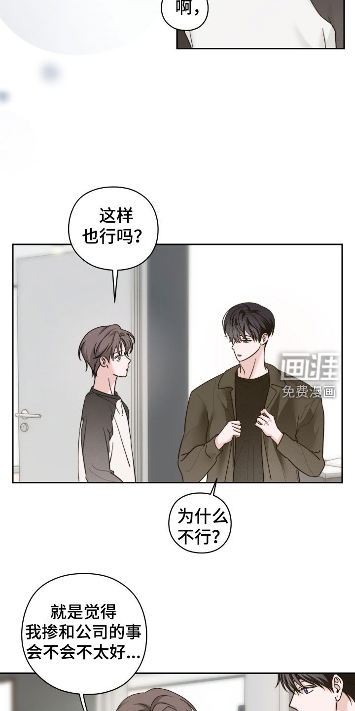 第46话3