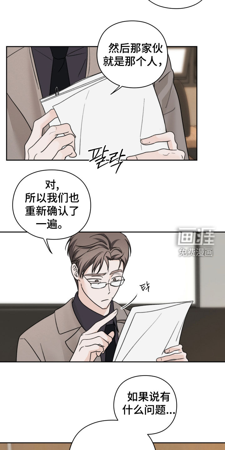 第46话13