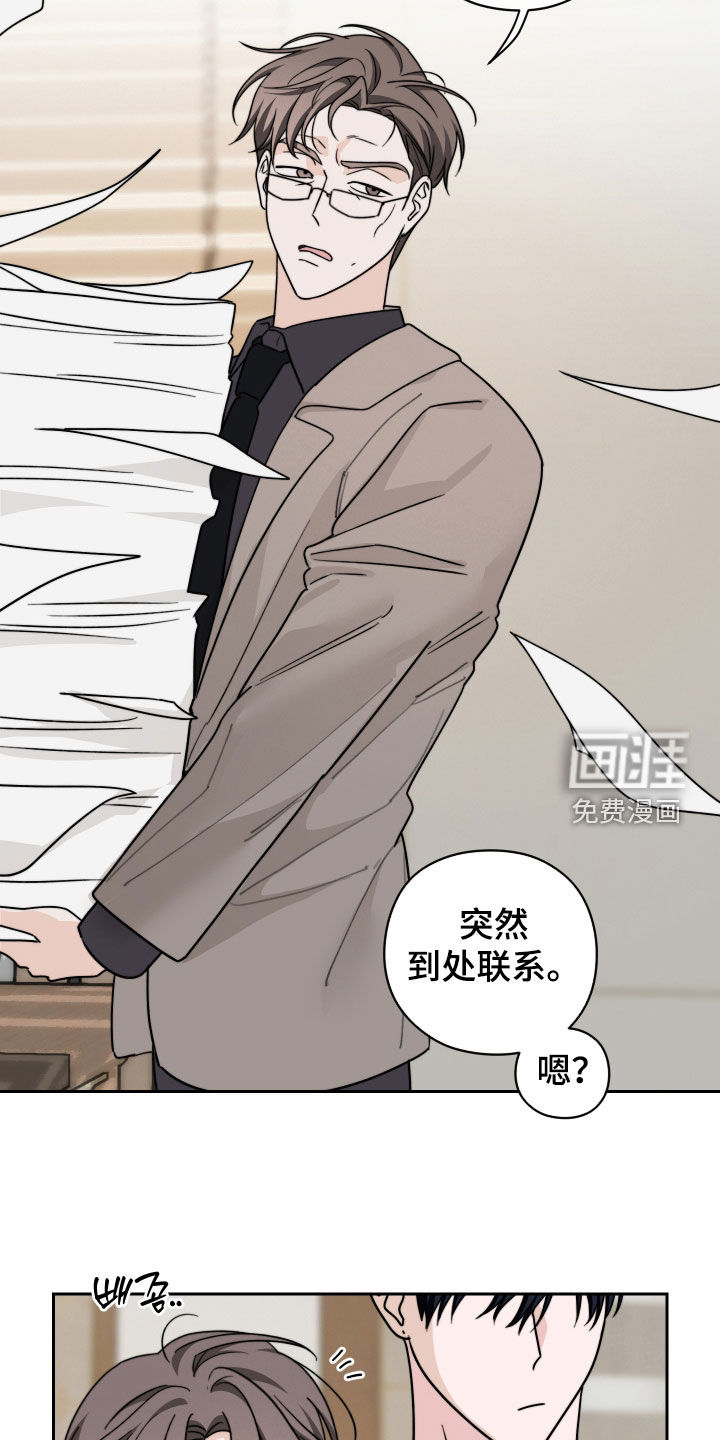第46话9