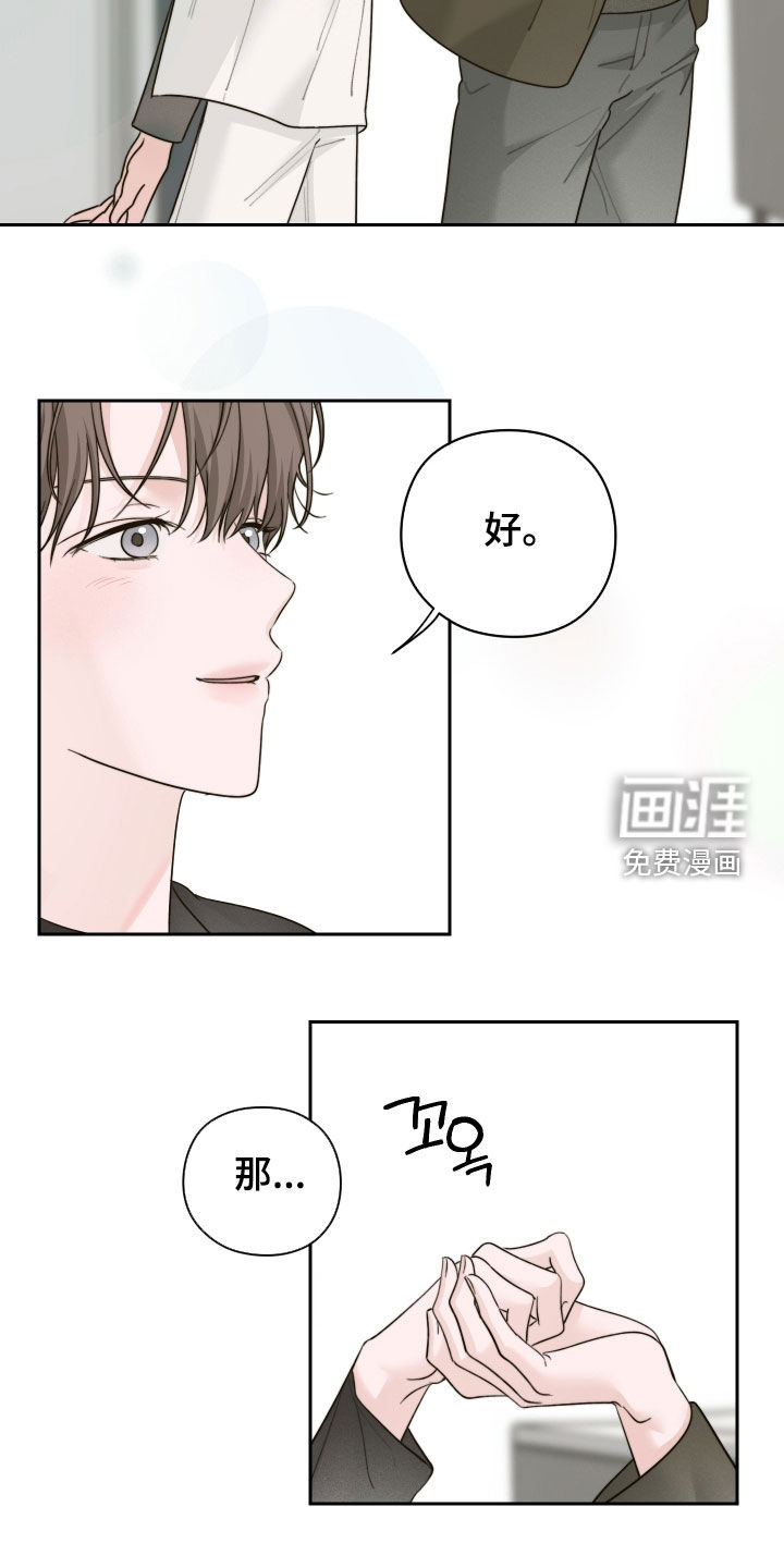 第46话6