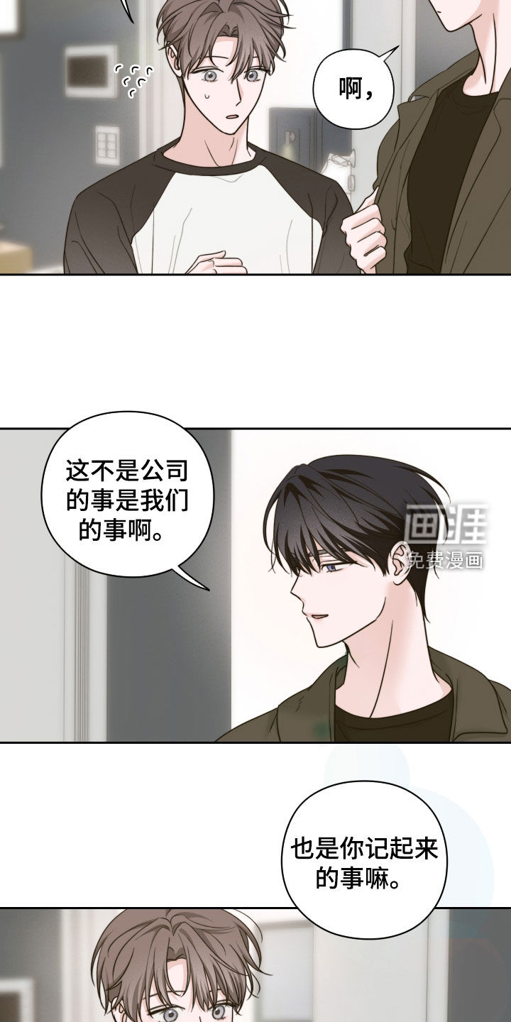 第46话4