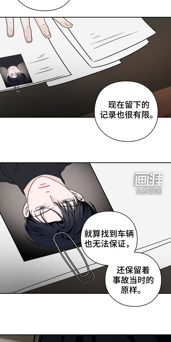 第46话15