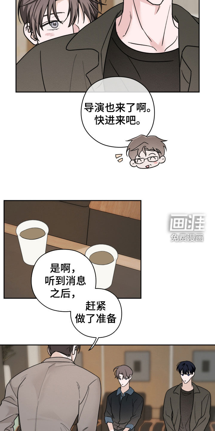 第46话10