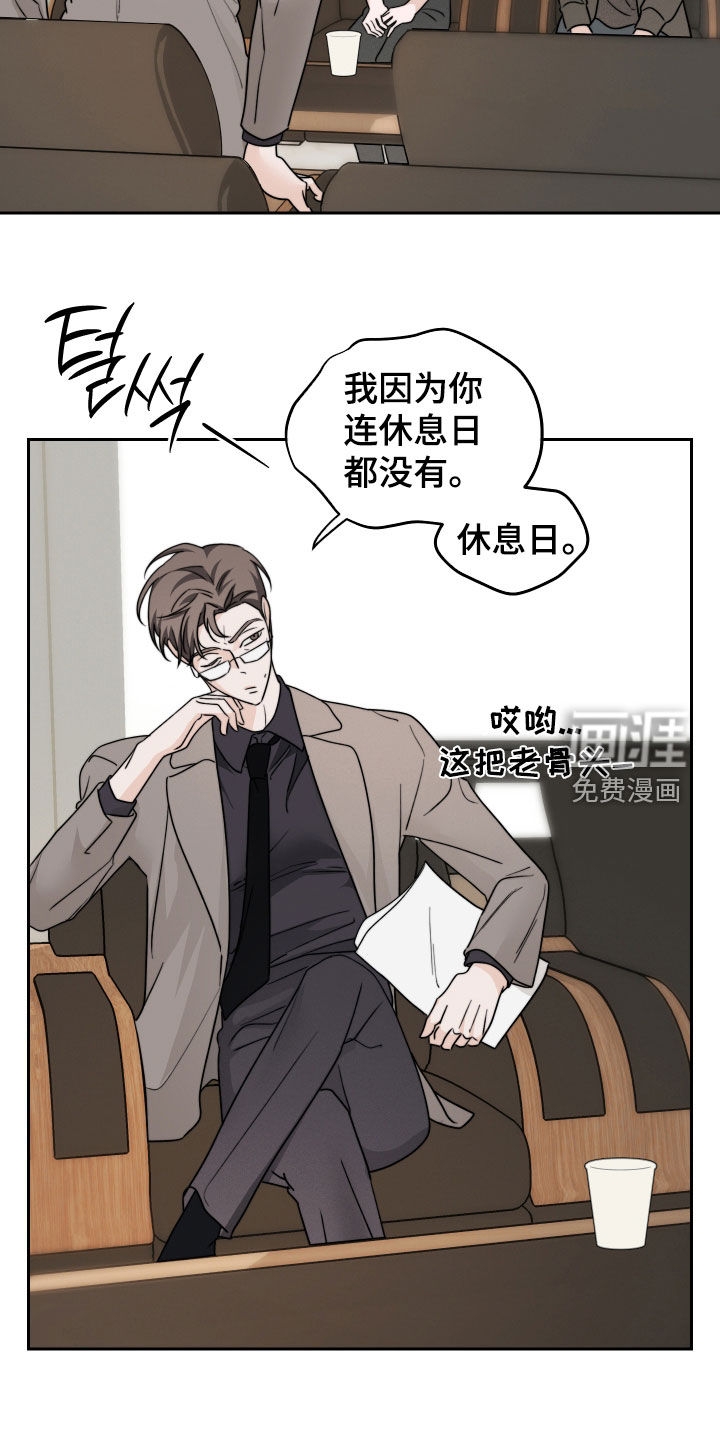第46话11