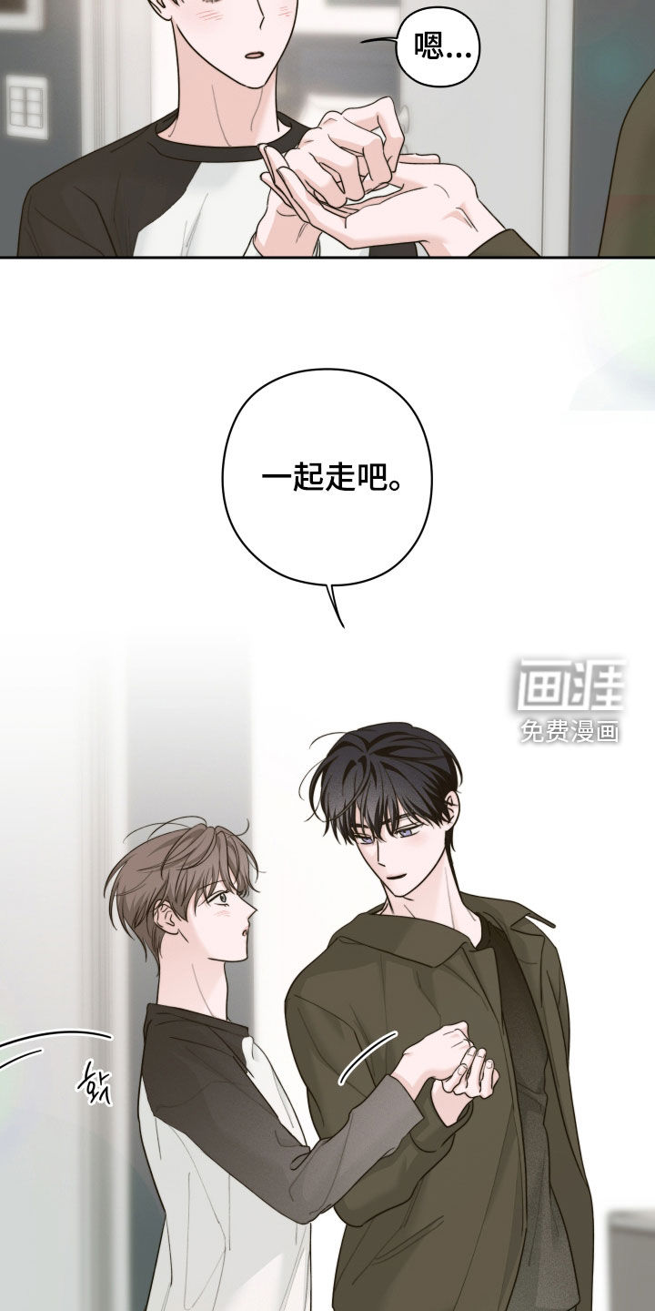 第46话5