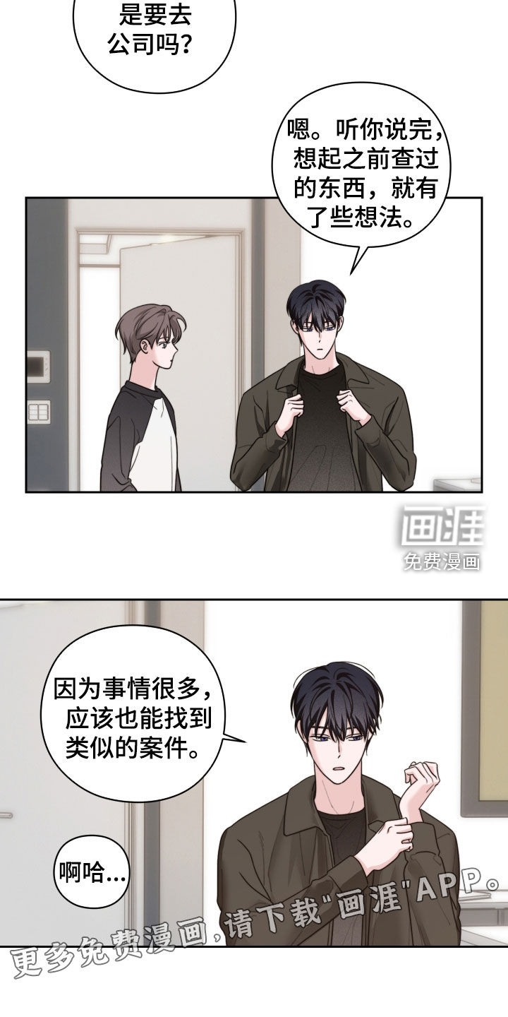 第46话1