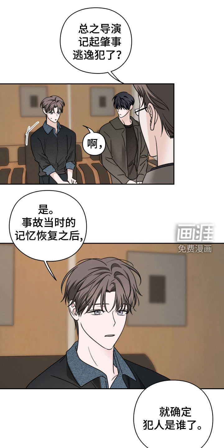 第46话12