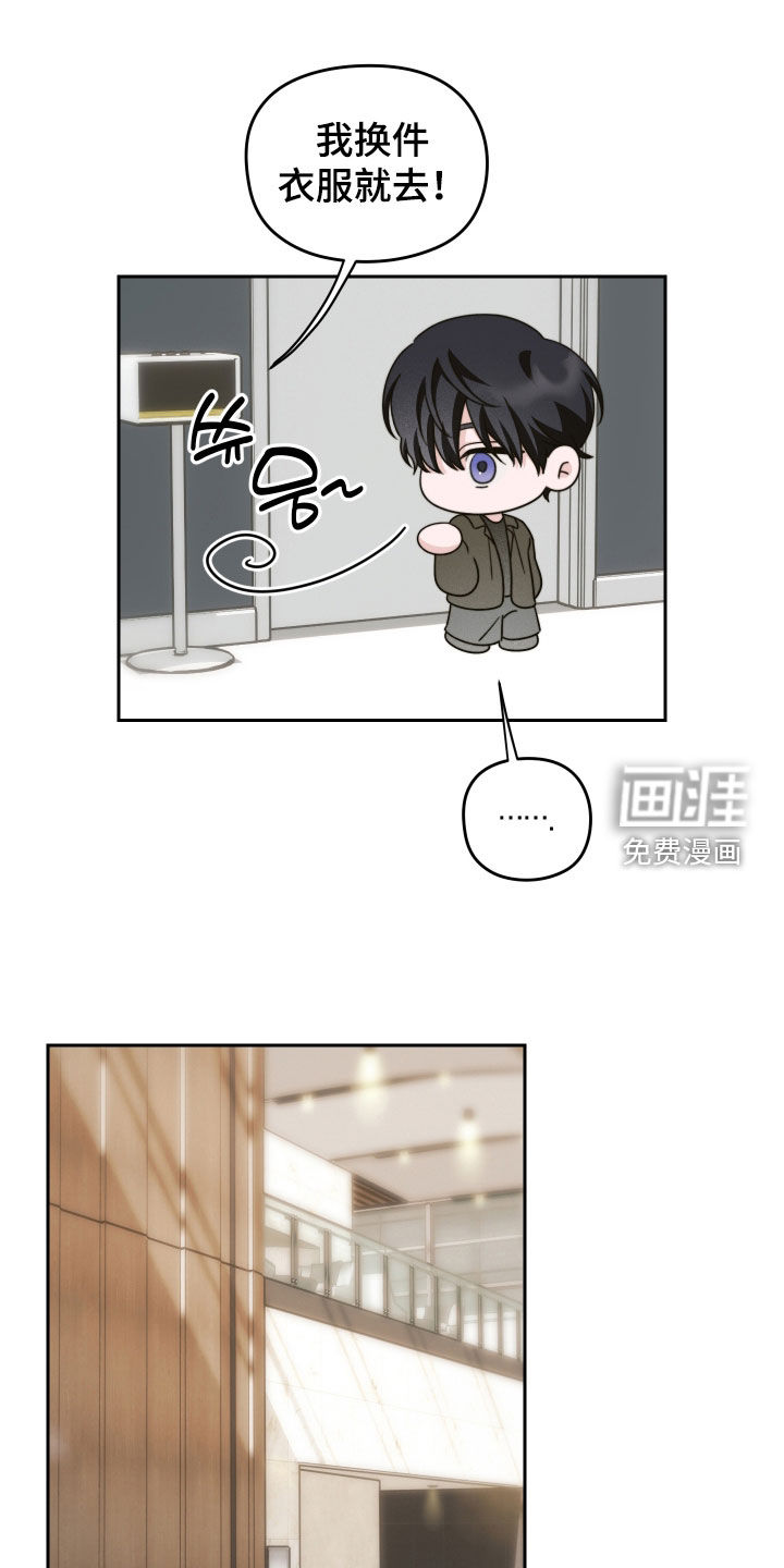 第46话7