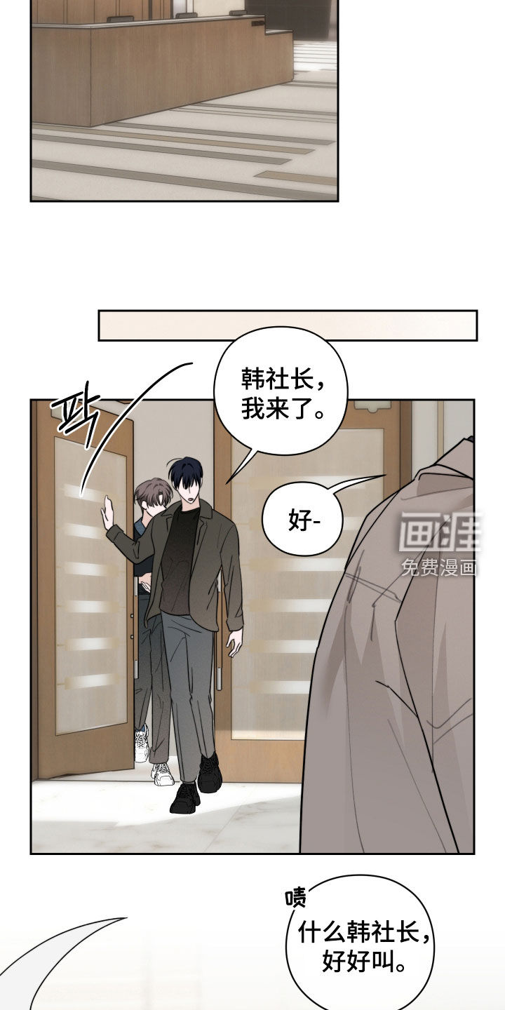 第46话8