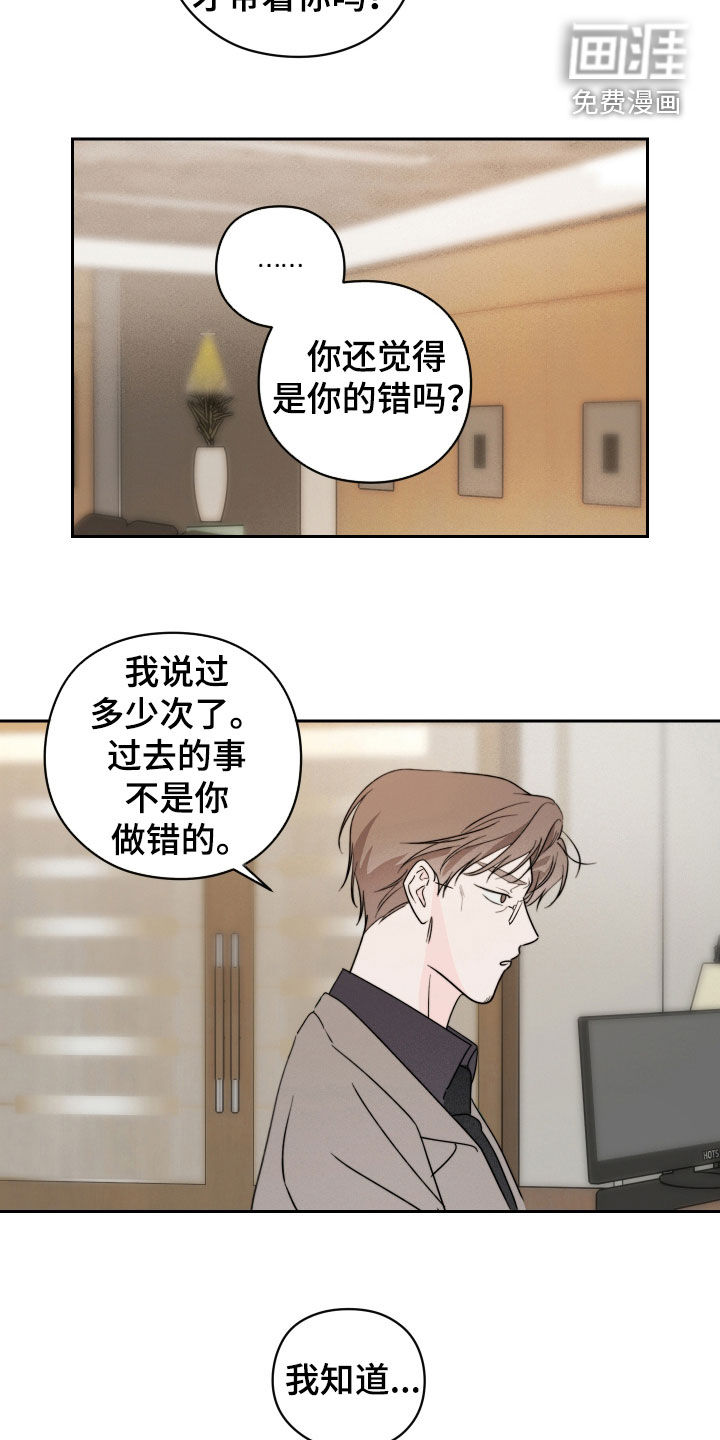 第47话12