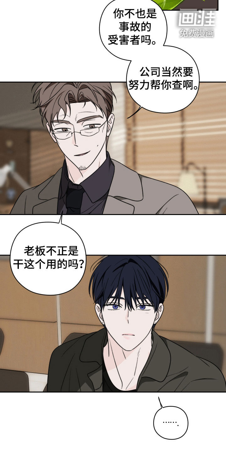 第47话5