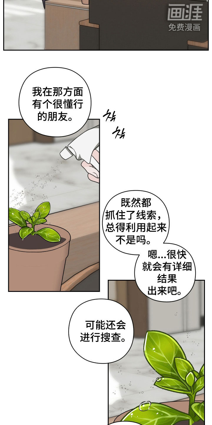 第47话4