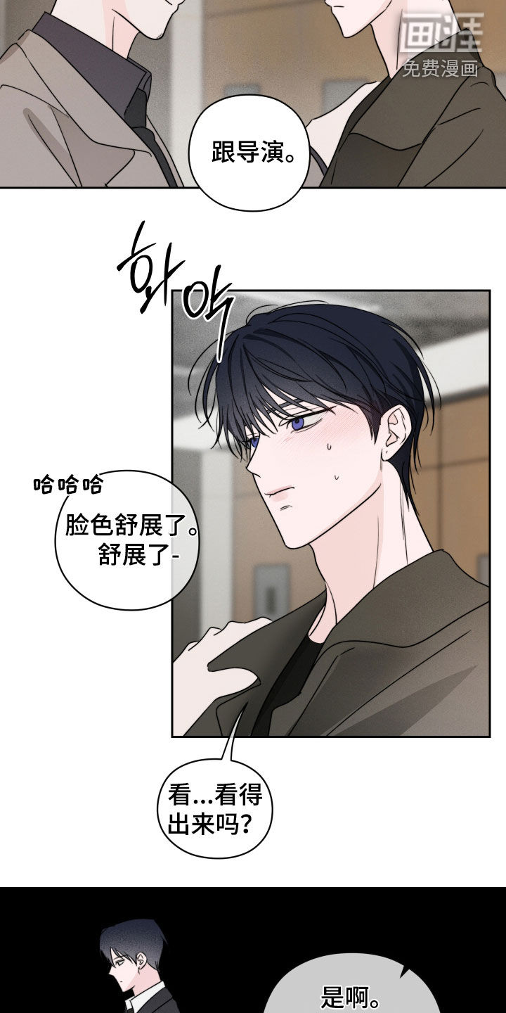 第47话10