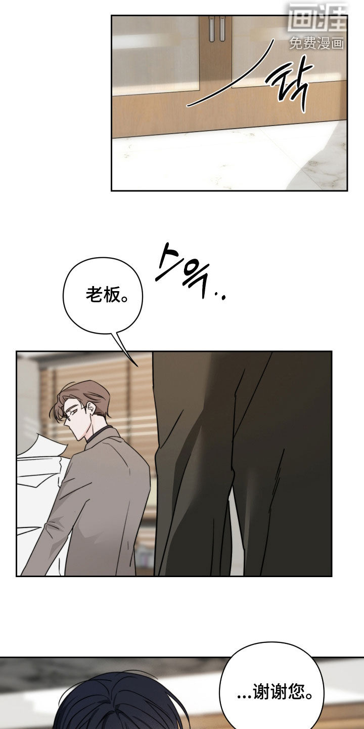 第47话7