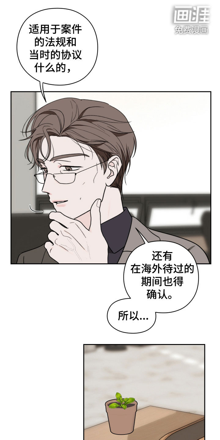 第47话1