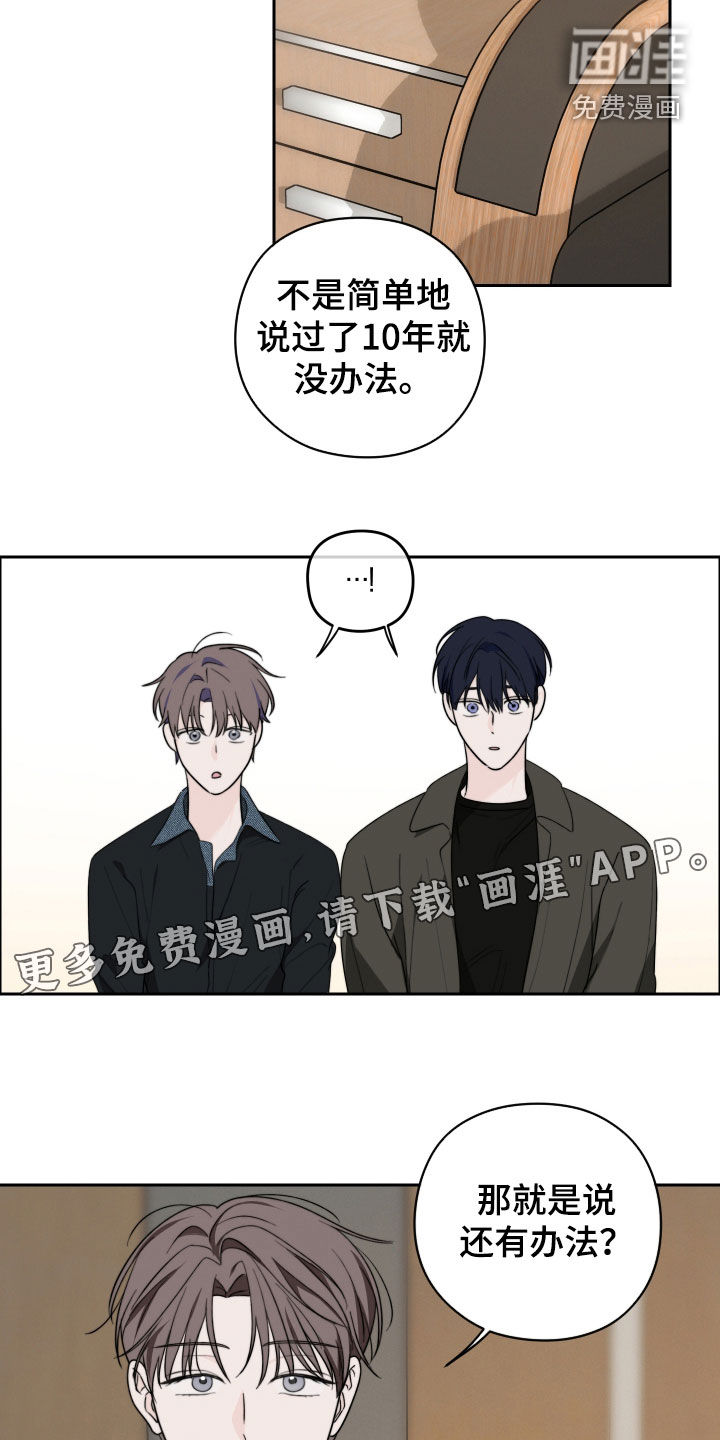 第47话2