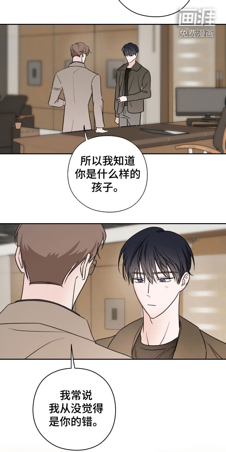 第47话14