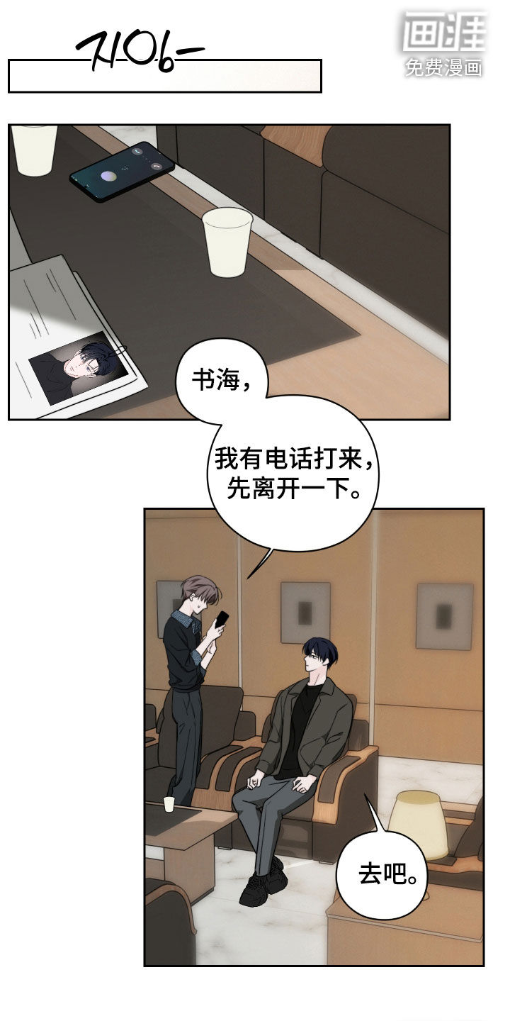 第47话6