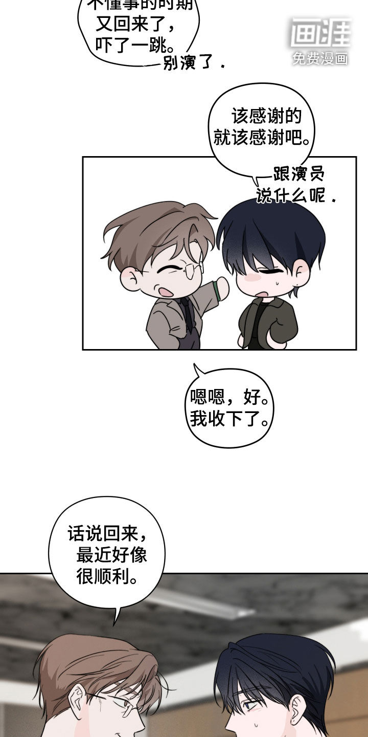 第47话9