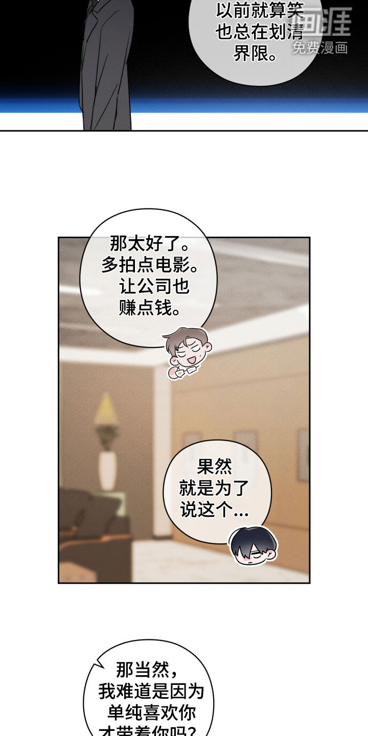 第47话11