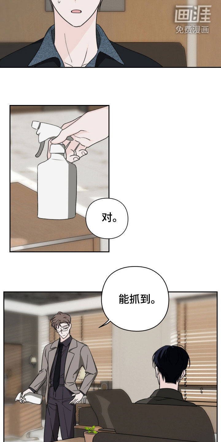 第47话3