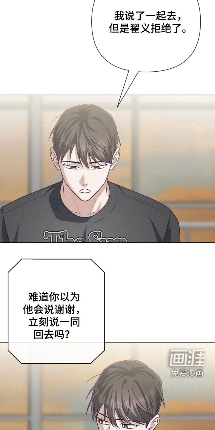 第96话25