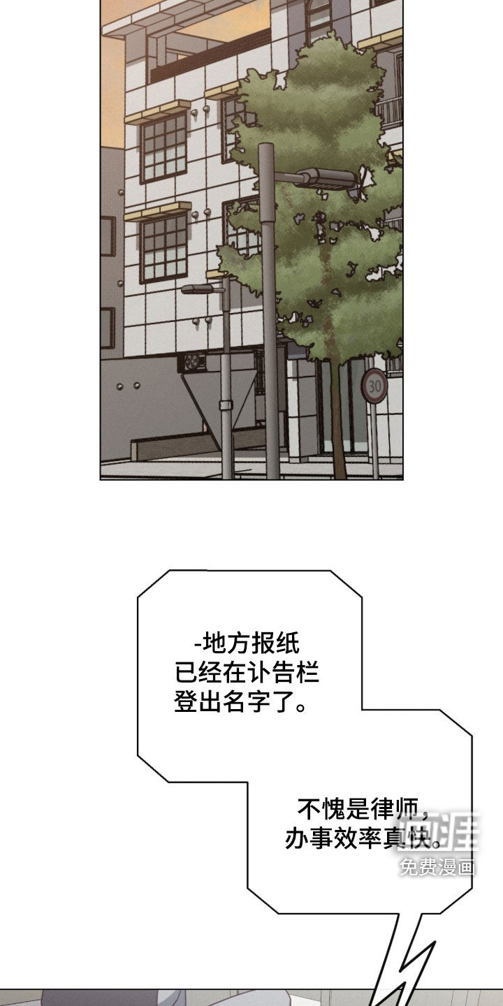 第96话21