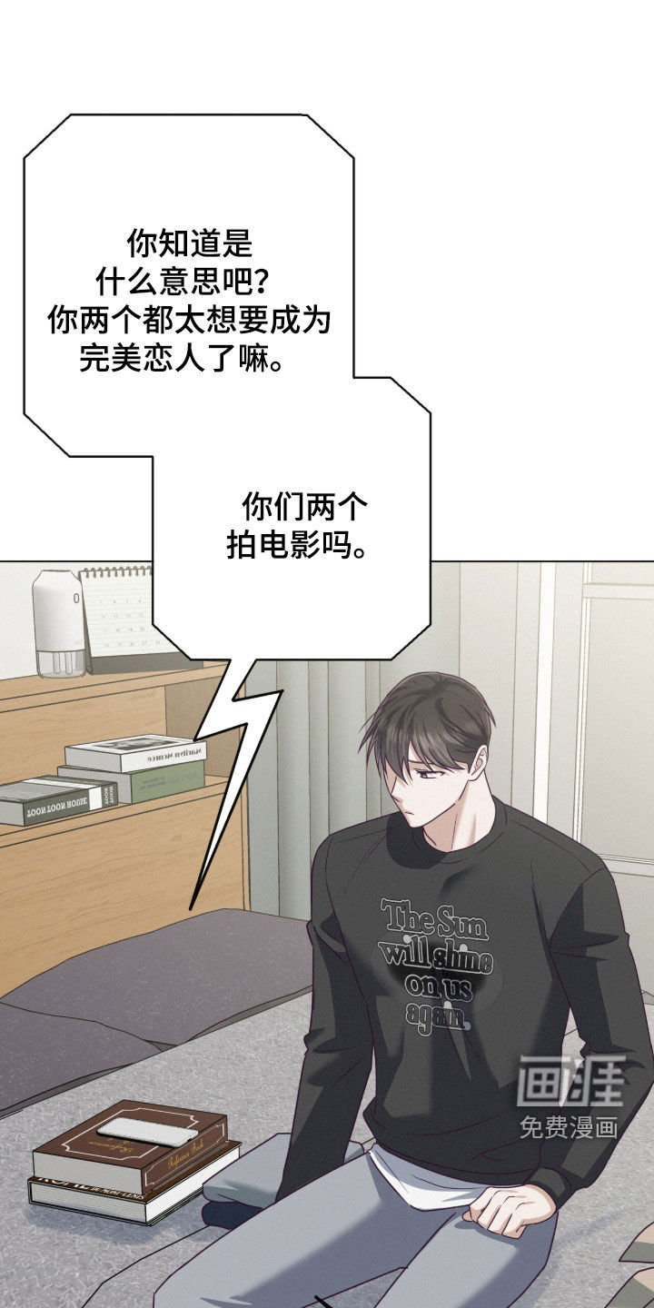 第96话30