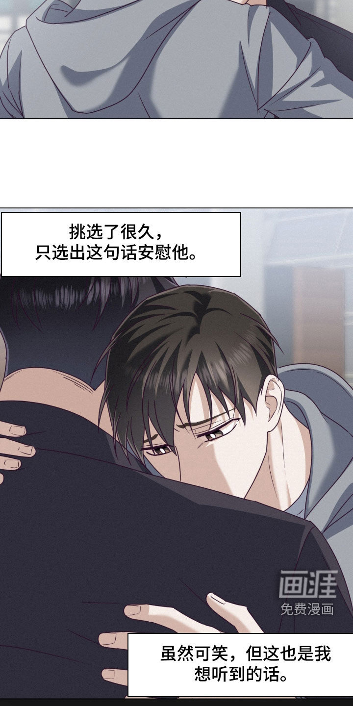 第96话18