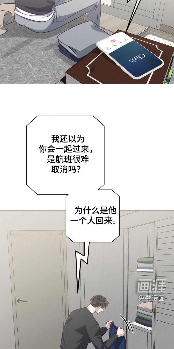 第96话22