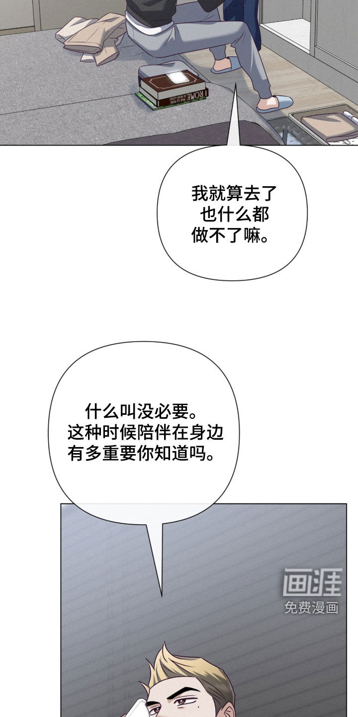 第96话23