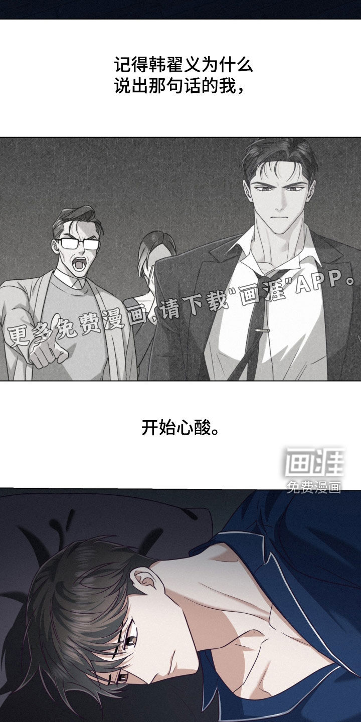 第96话2