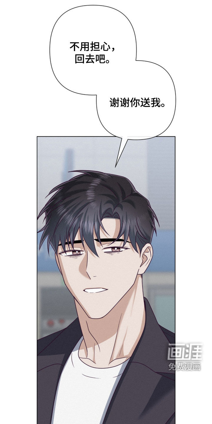 第96话14