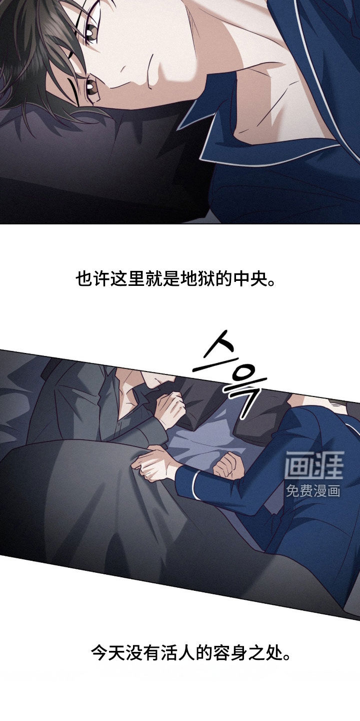 第96话6