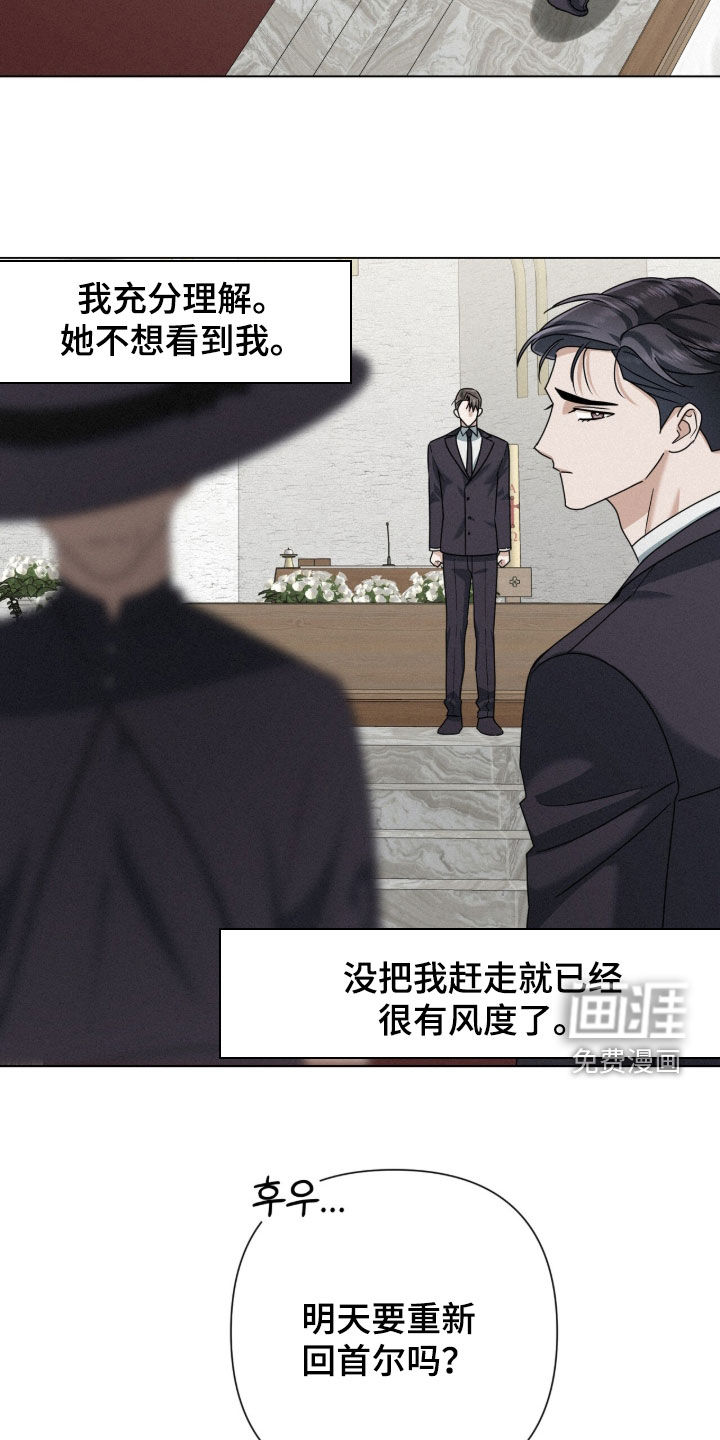 第97话23