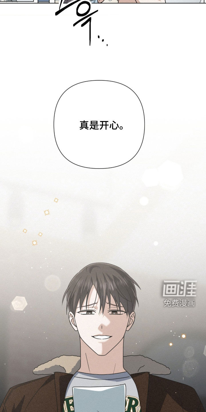 第97话13