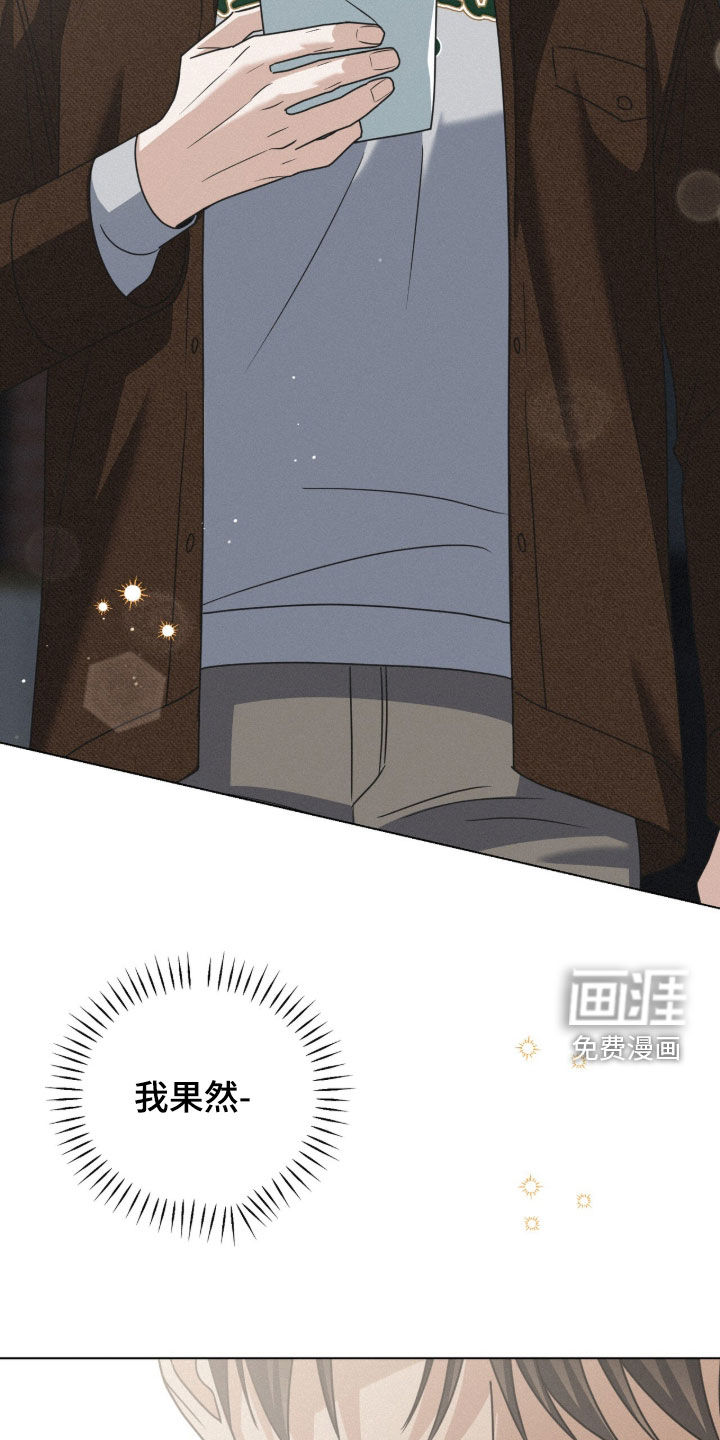第97话14