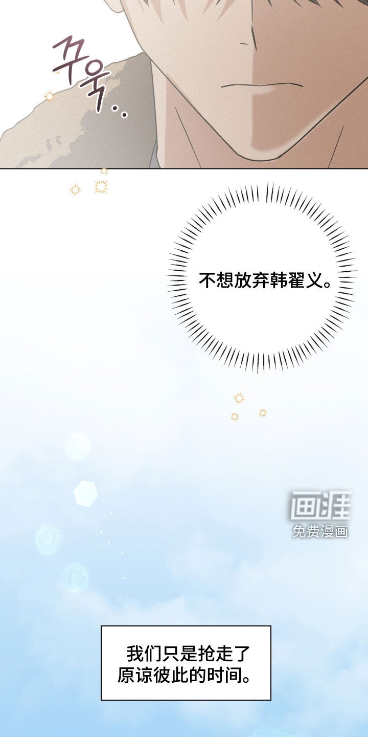 第97话15