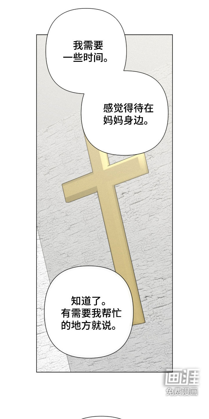 第97话25