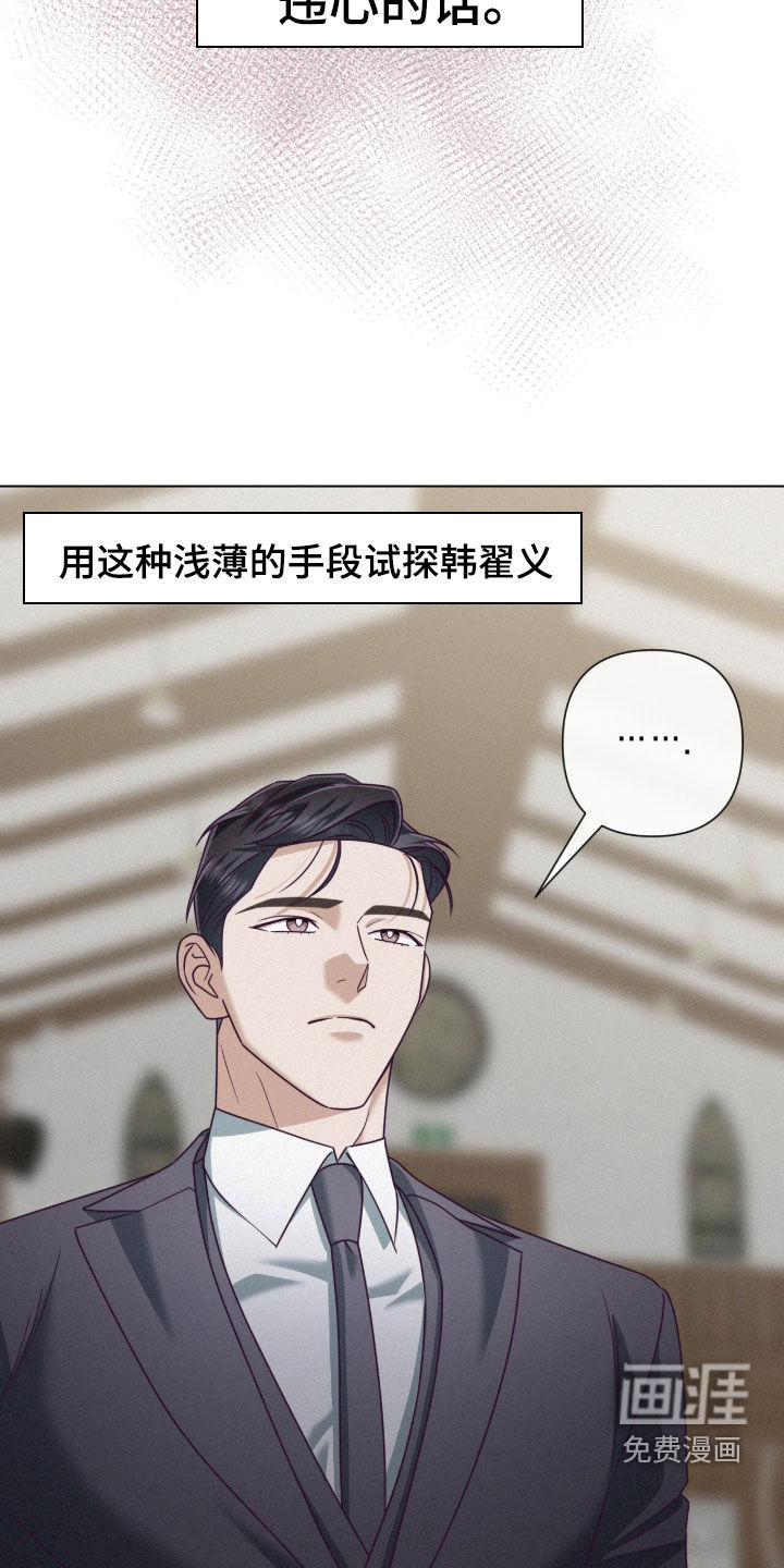 第97话27