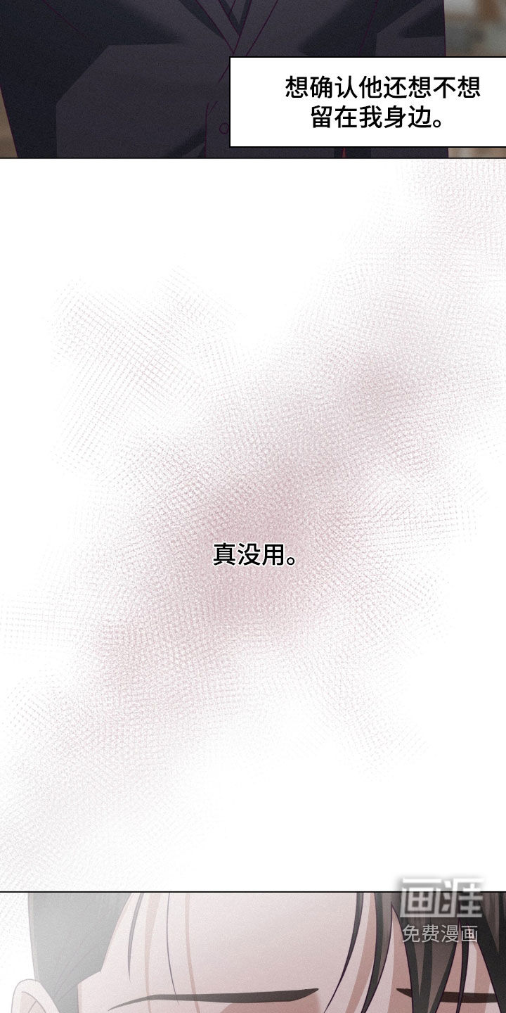 第97话28