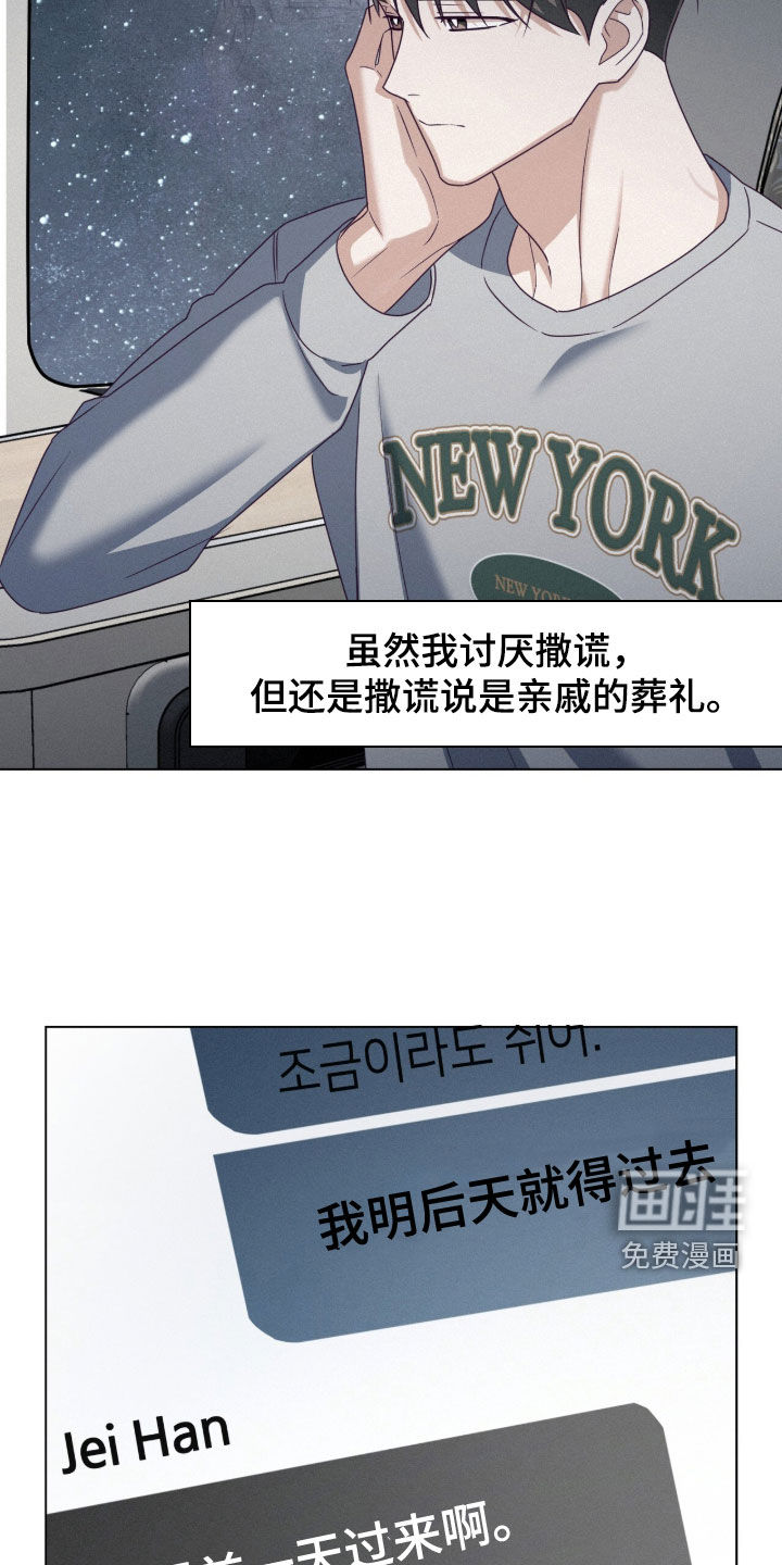 第97话6