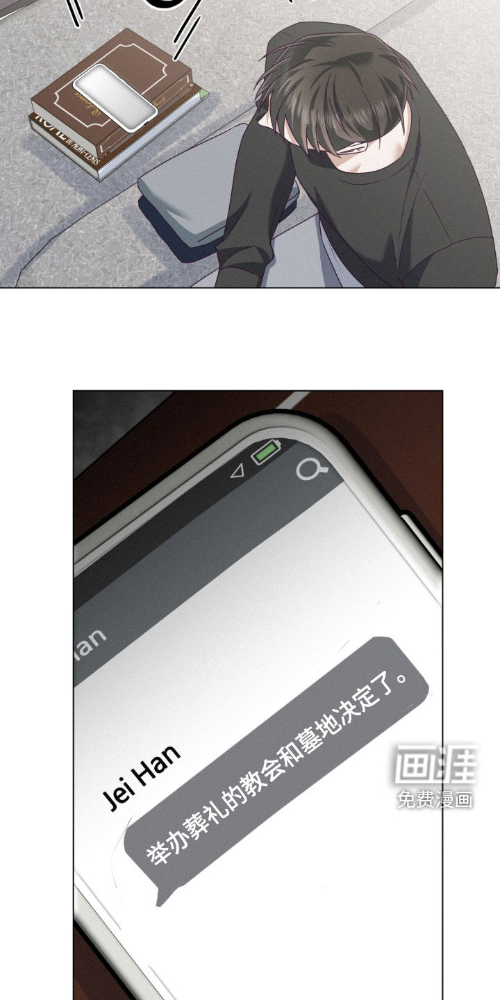 第97话4