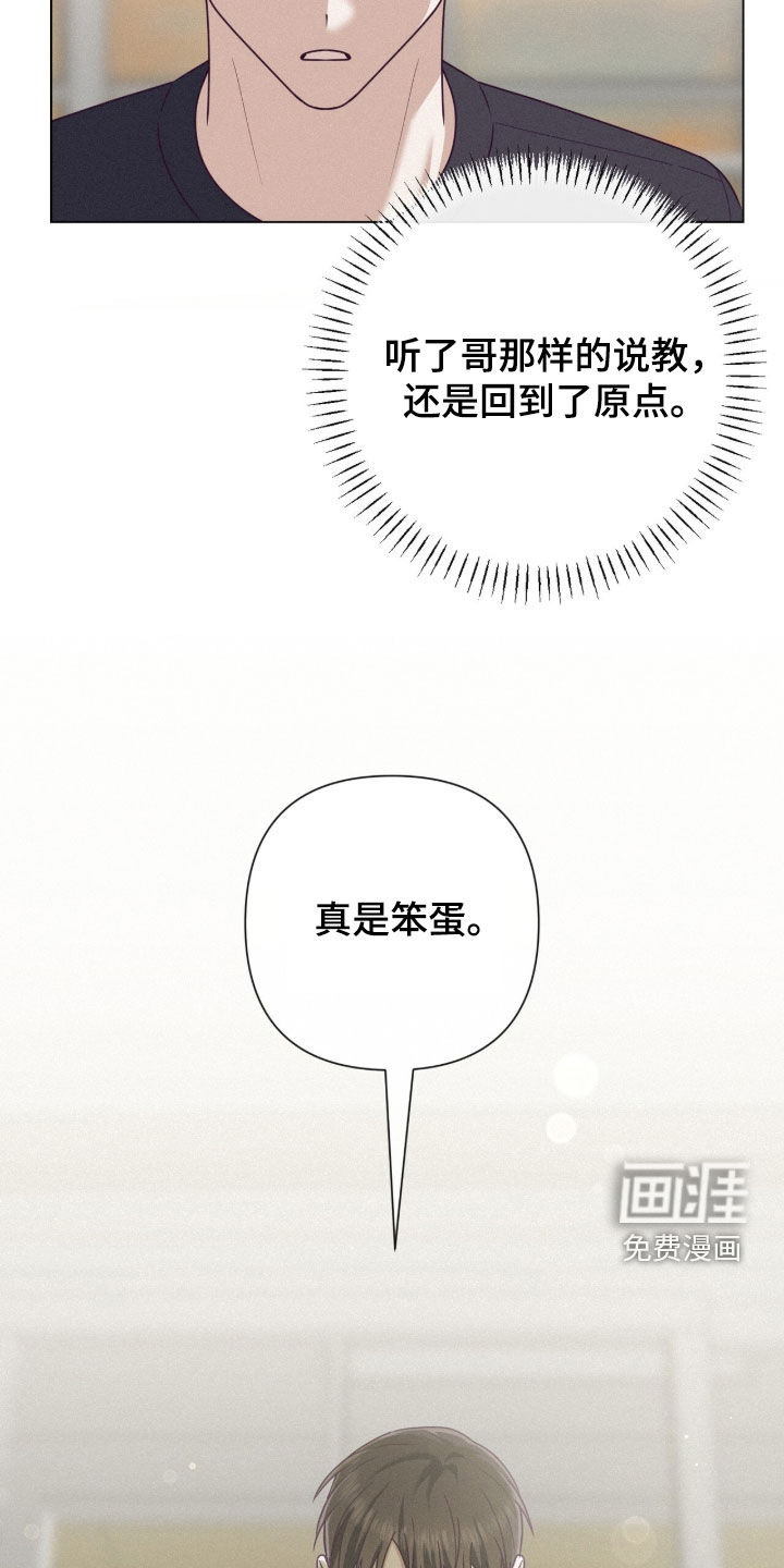 第97话2