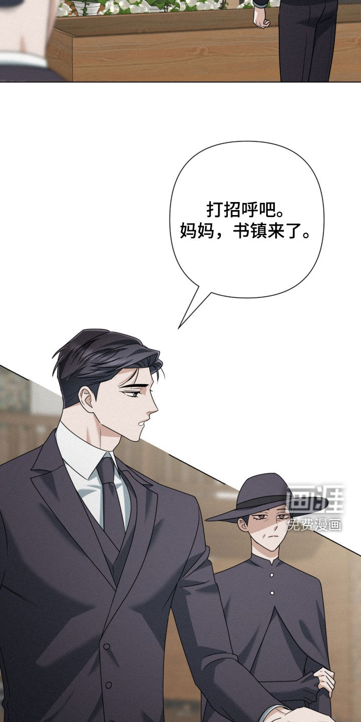 第97话19