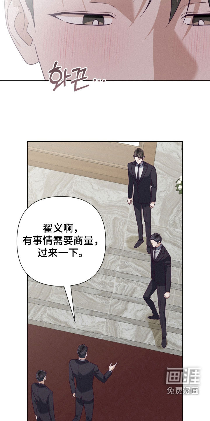 第97话29