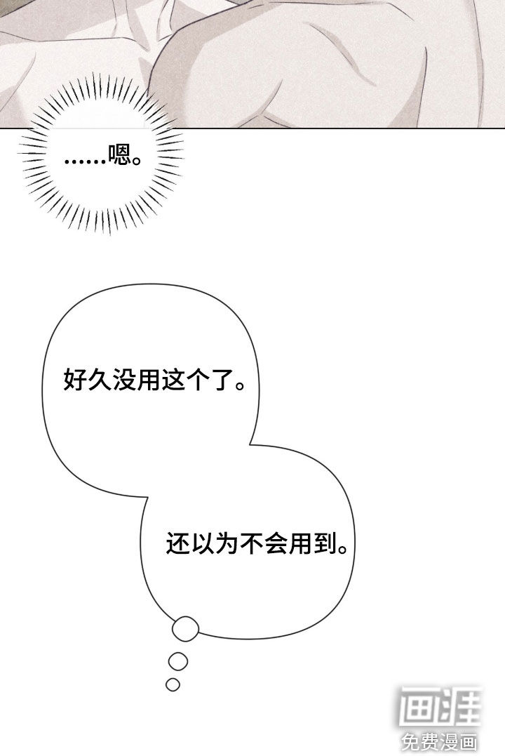 第97话8
