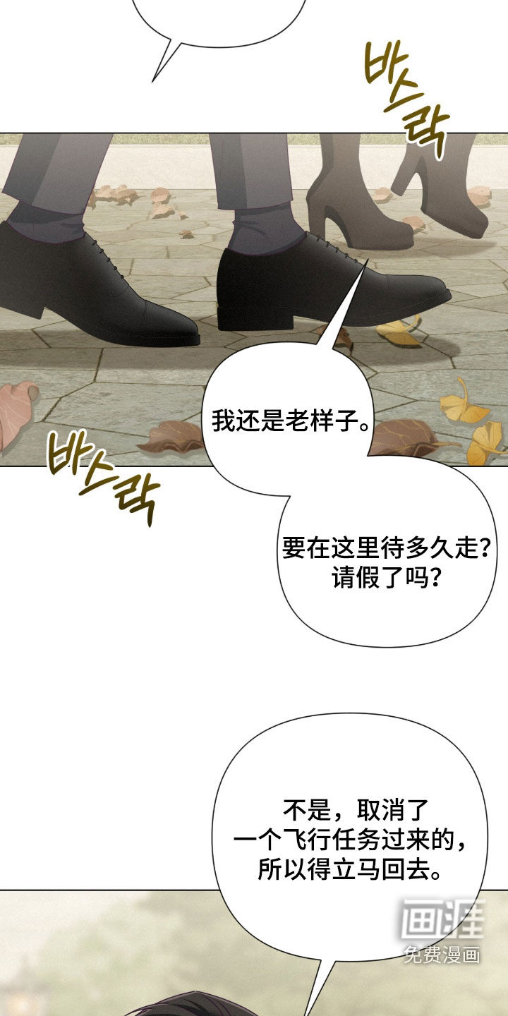 第98话13