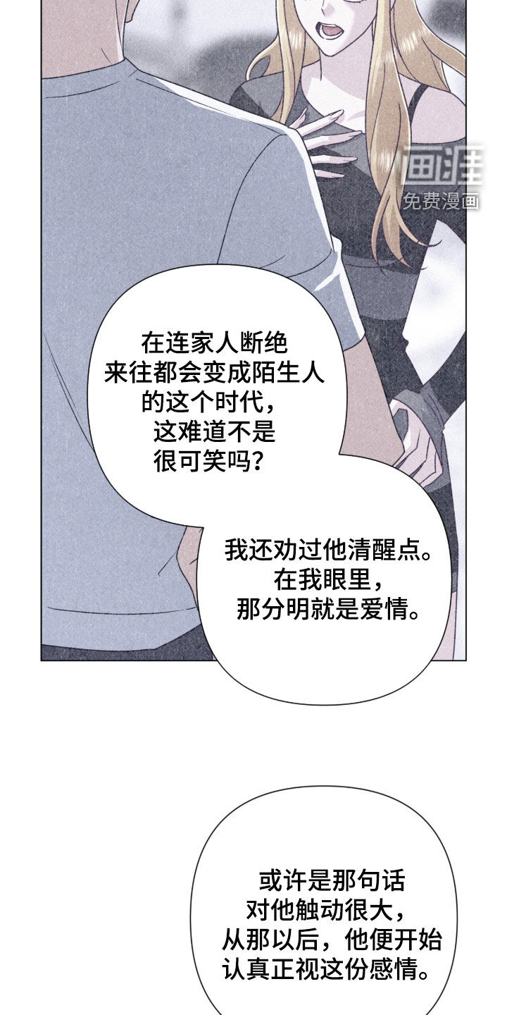 第98话34