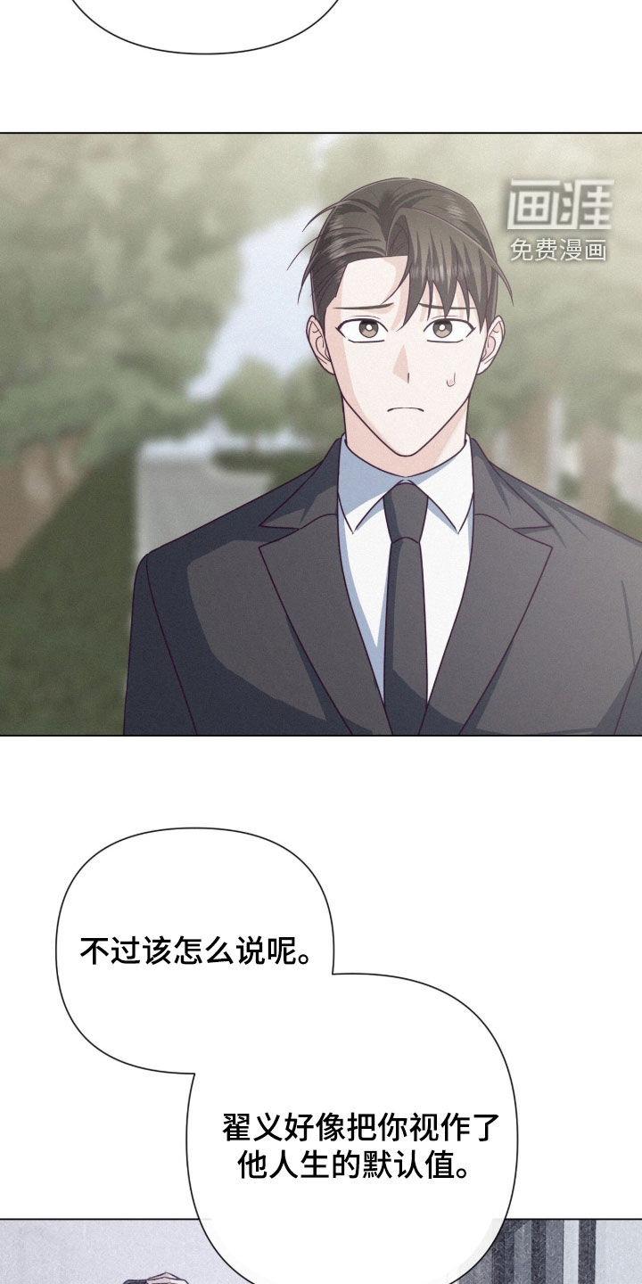 第98话32